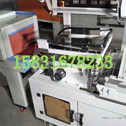 文具盒全自動套膜封切二合一專業廠家 賦能文具用品產業高效升級