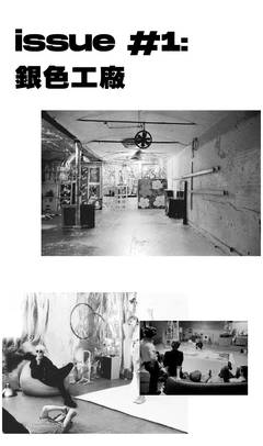 從“無用”商店到“有用”感悟 摩登音樂臺(tái)與藝術(shù)交流的重塑之旅